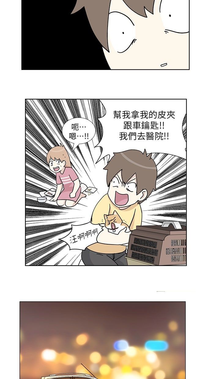 第23话41