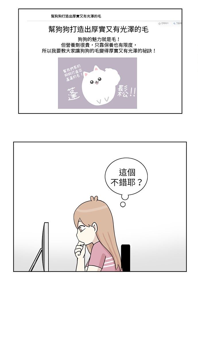 第23话7