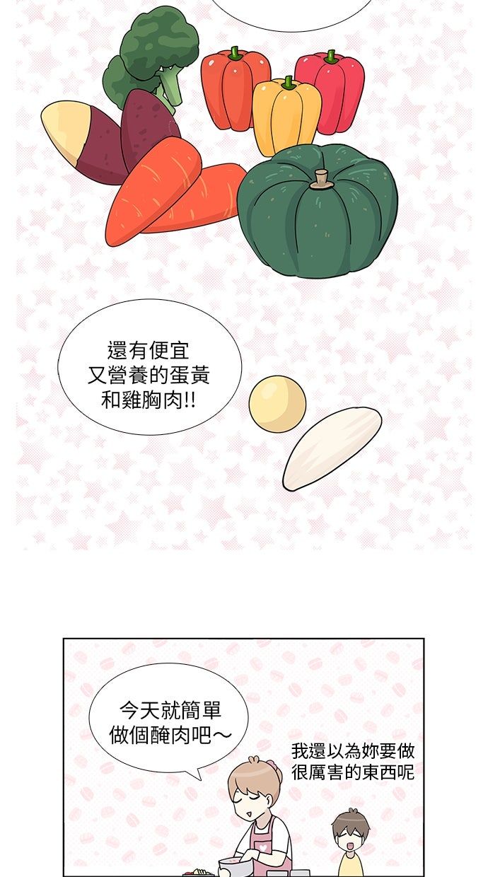 第23话9