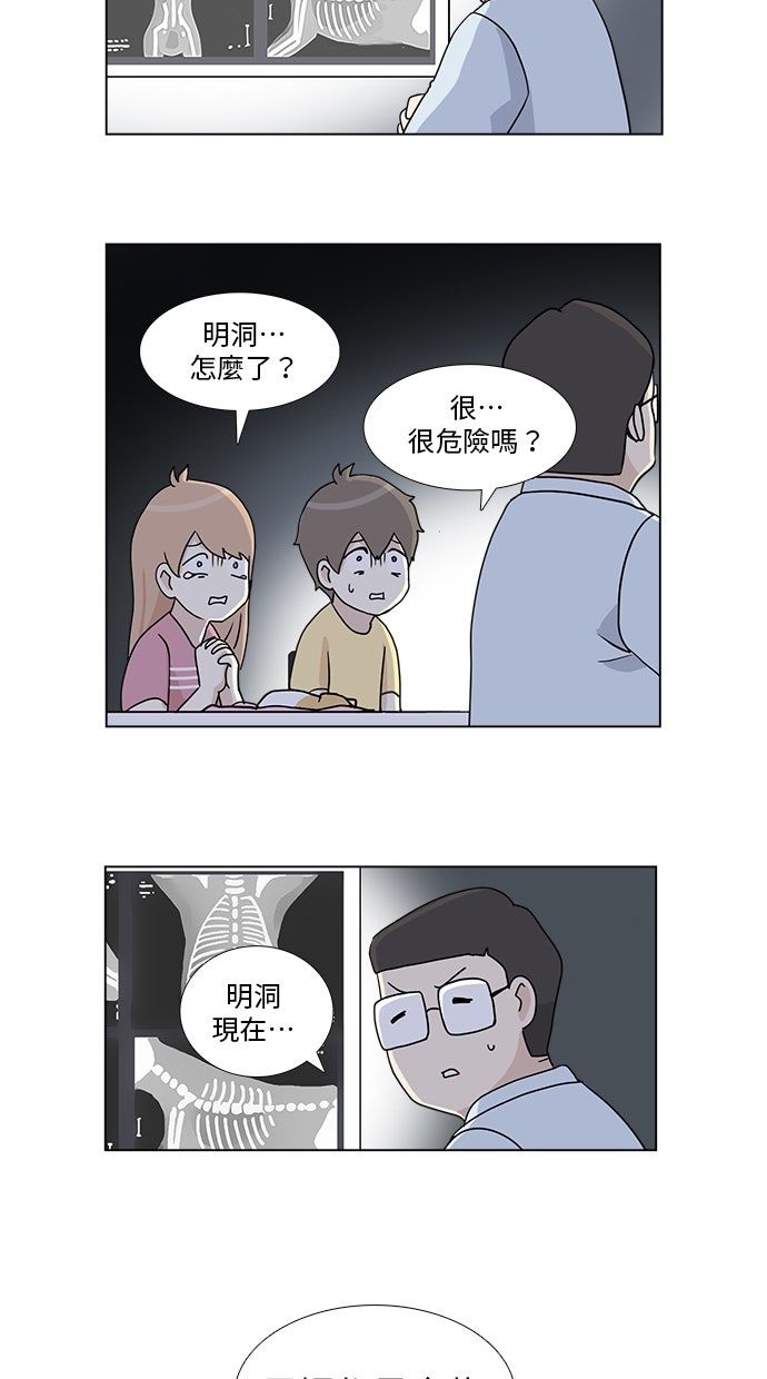 第24话1