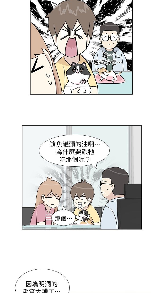 第24话10