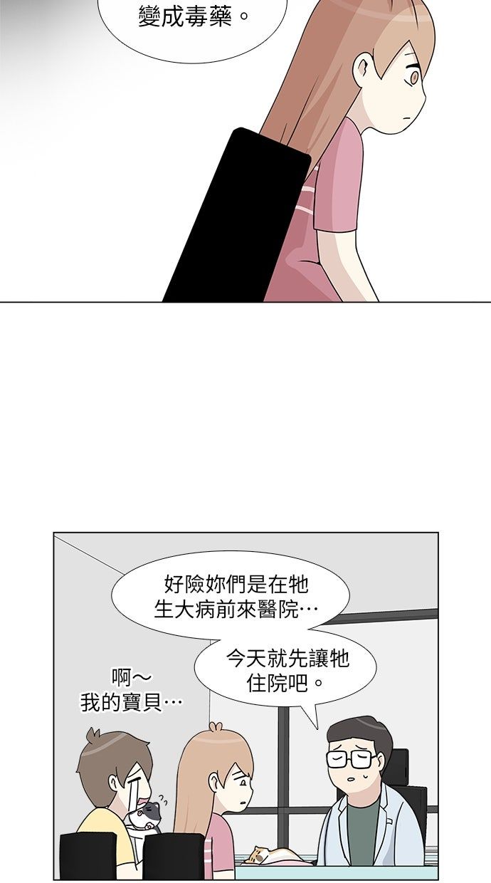 第24话14