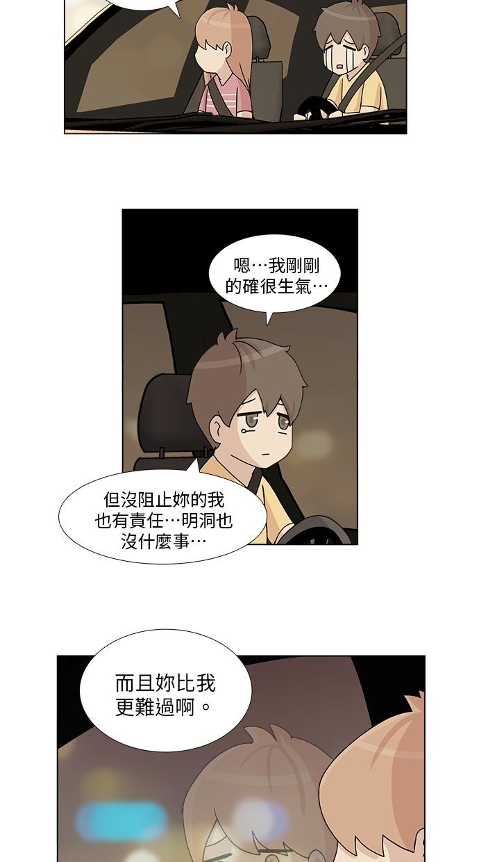 第24话17
