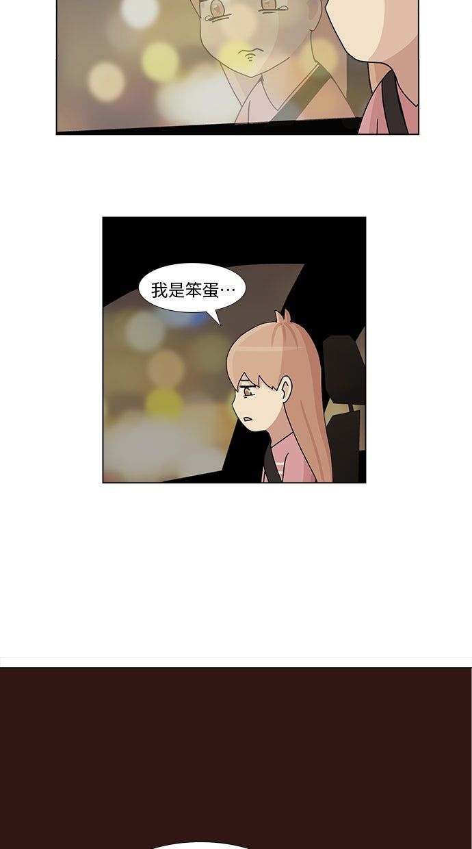 第24话18