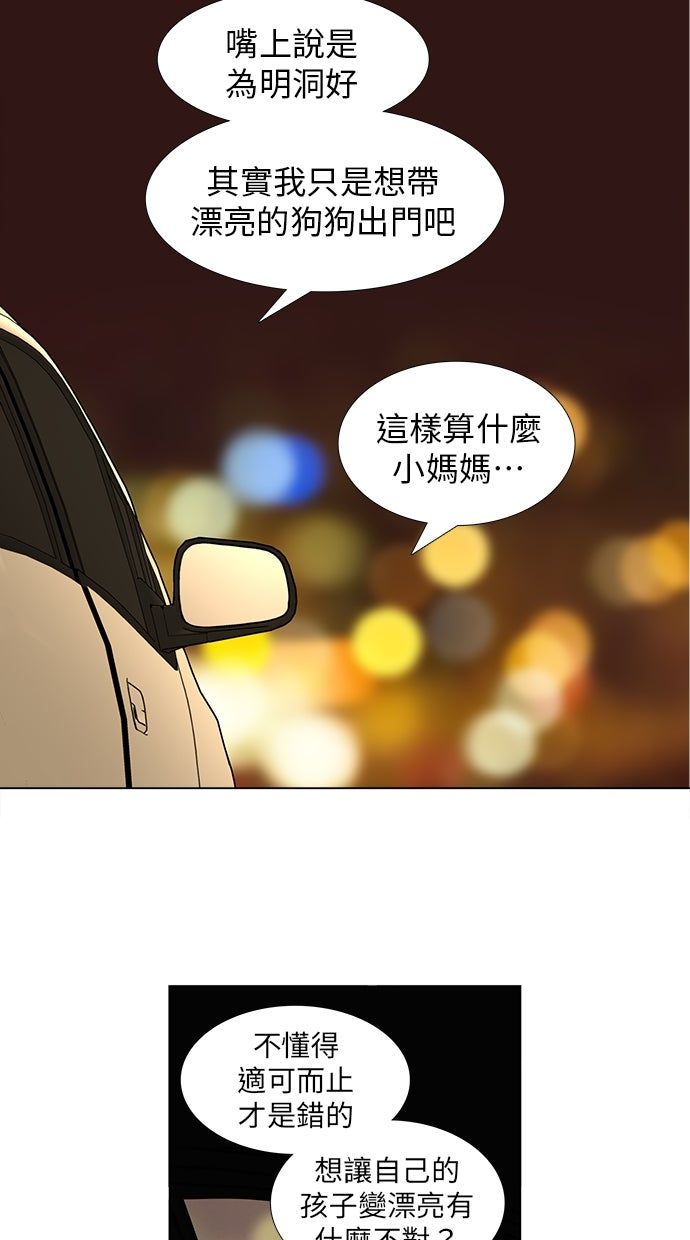 第24话19