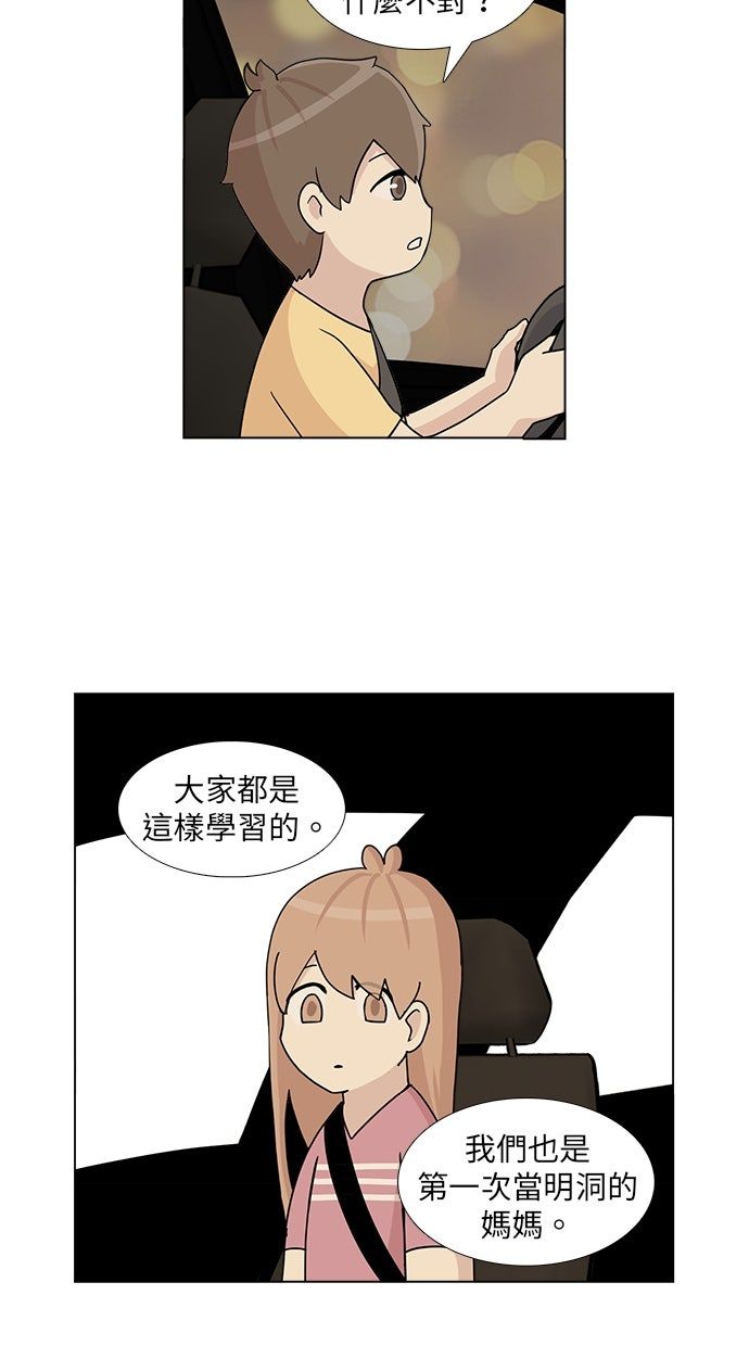 第24话20