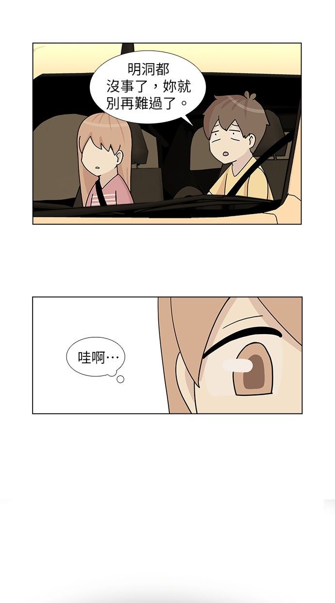 第24话21