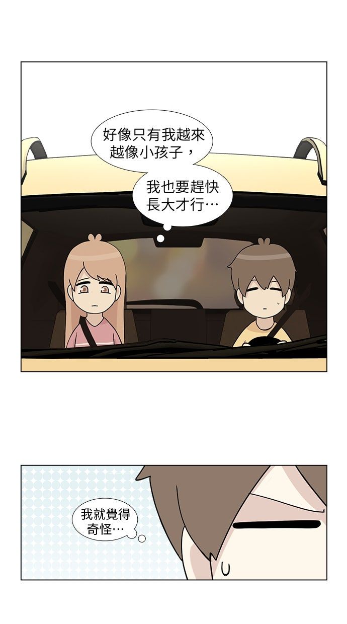 第24话23