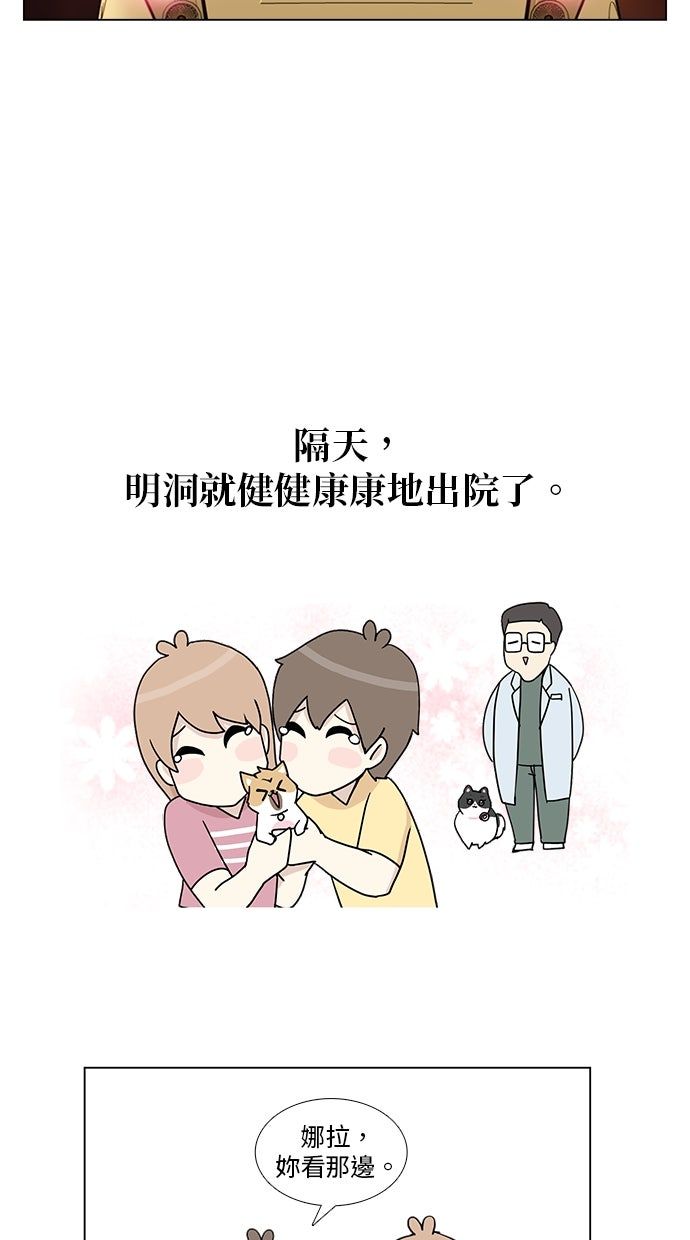 第24话25