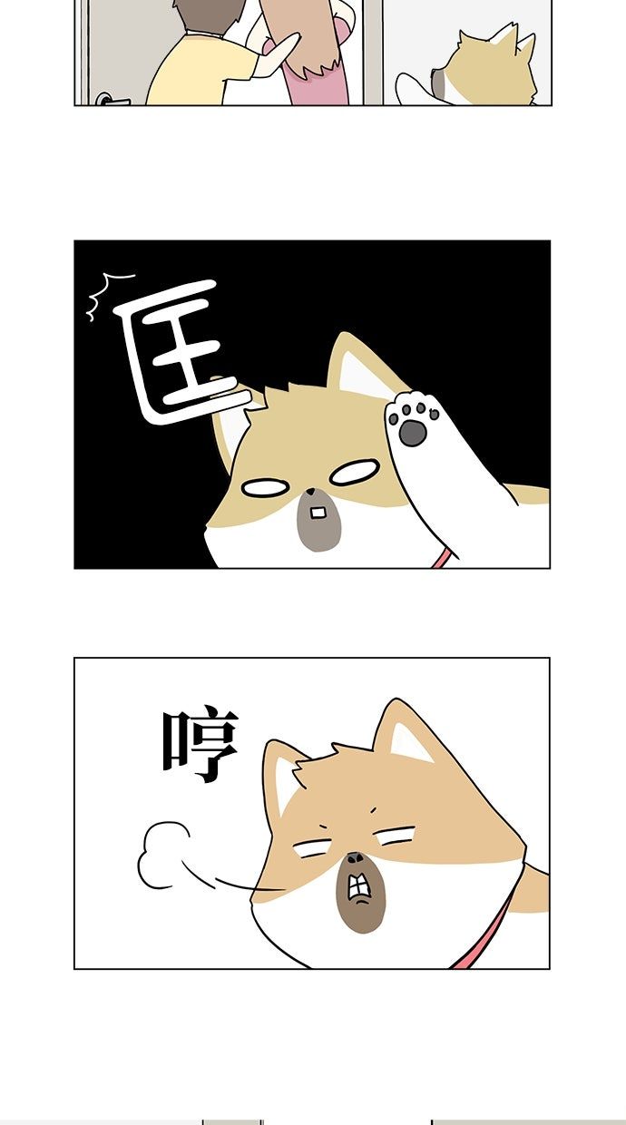 第24话29