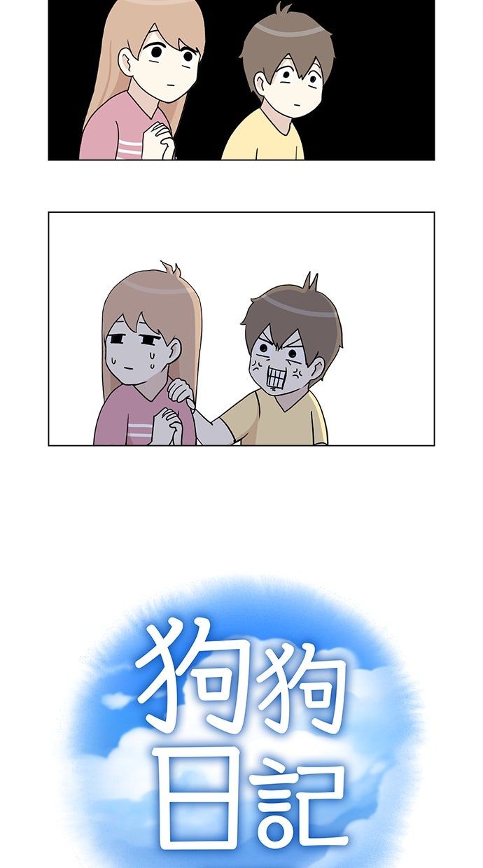 第24话3