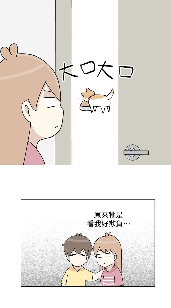 第24话30