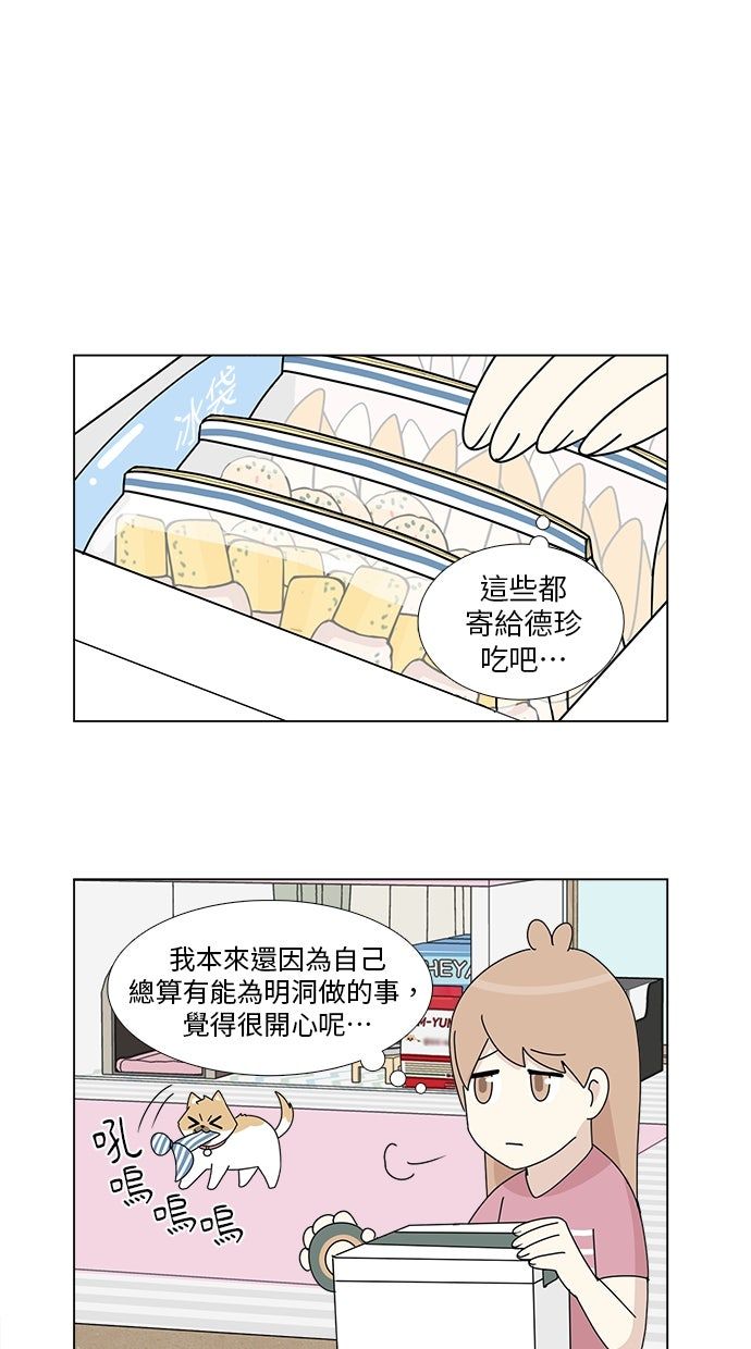 第24话31