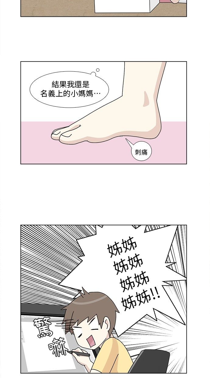 第24话32
