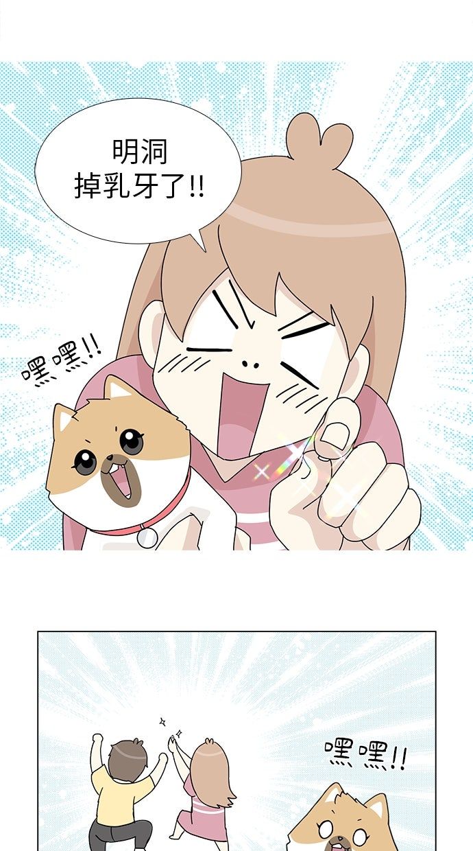 第24话33