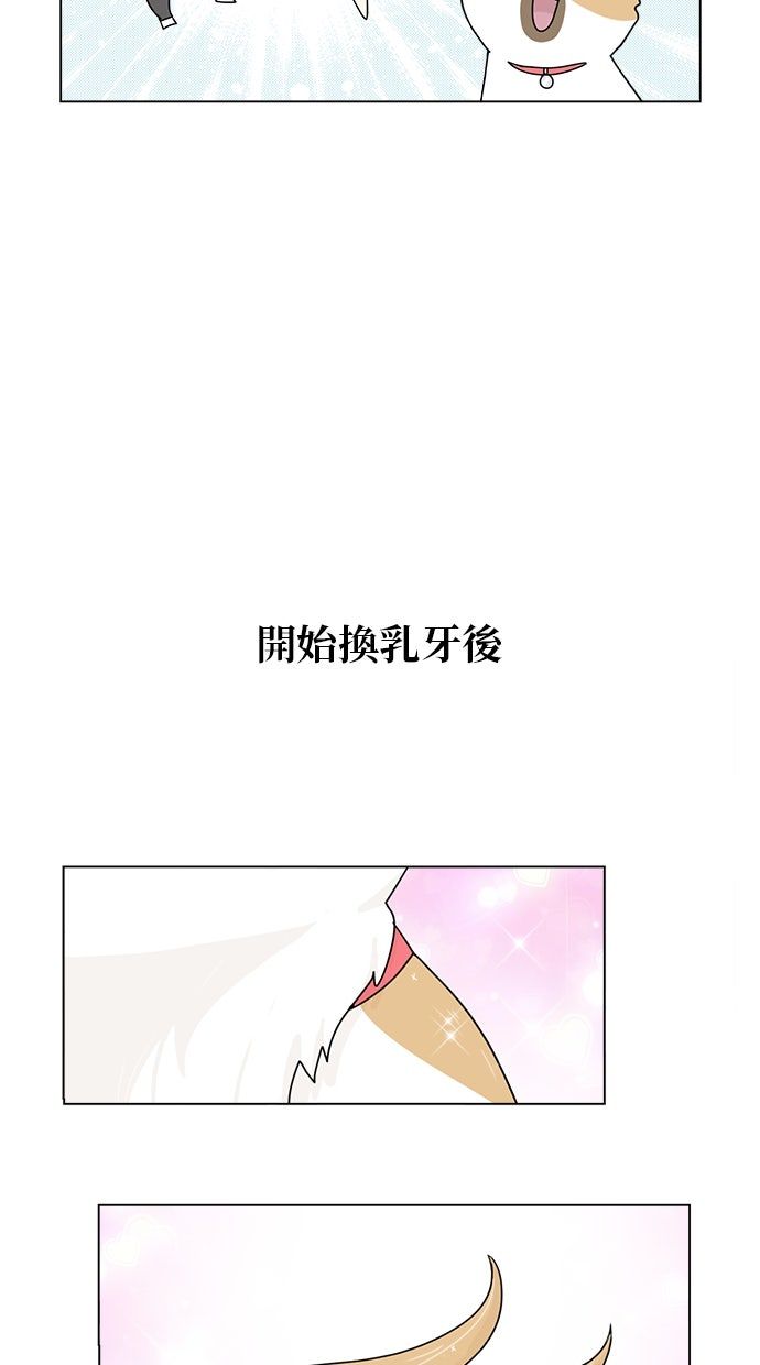 第24话34