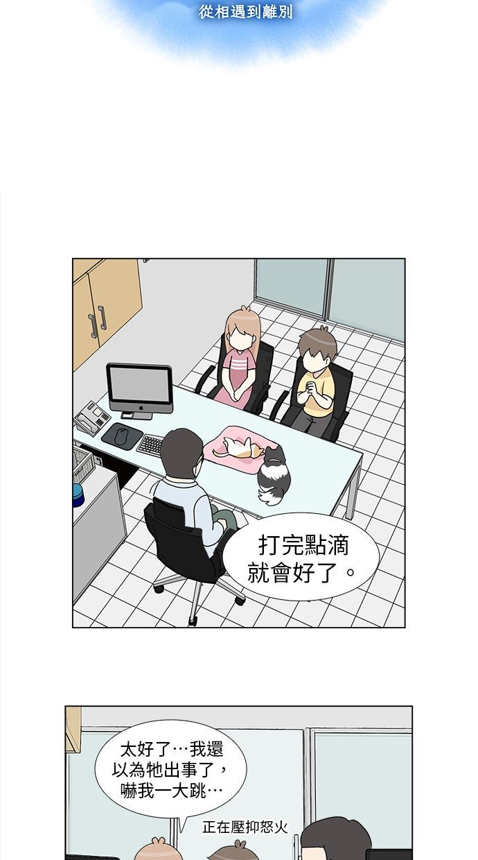 第24话4