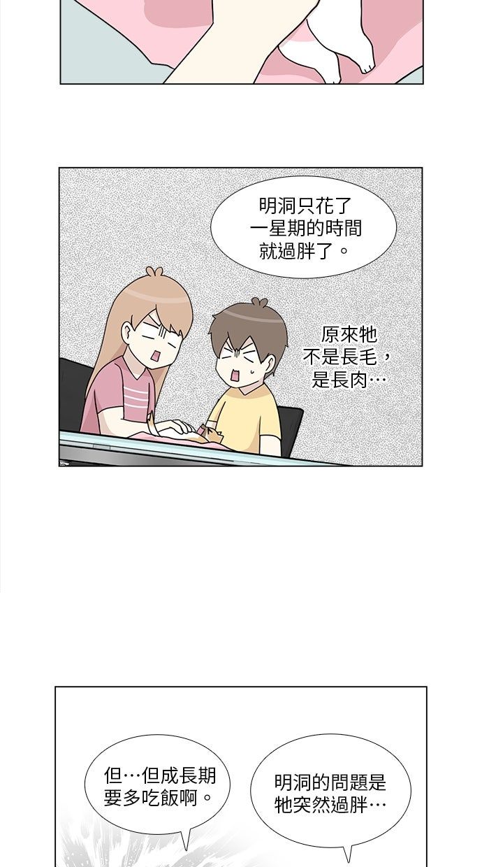 第24话6