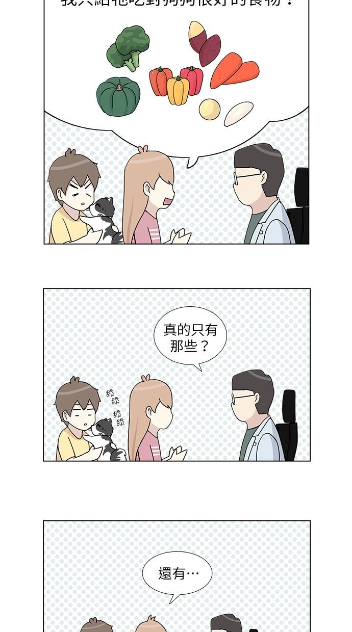 第24话8