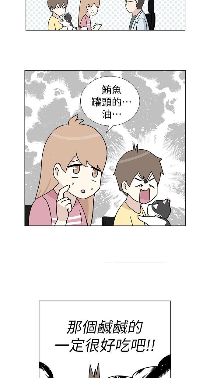 第24话9