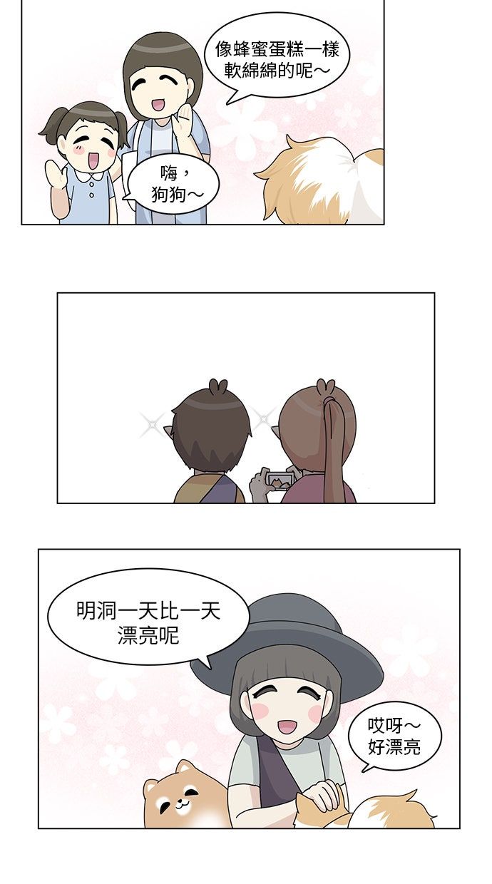 第25话1