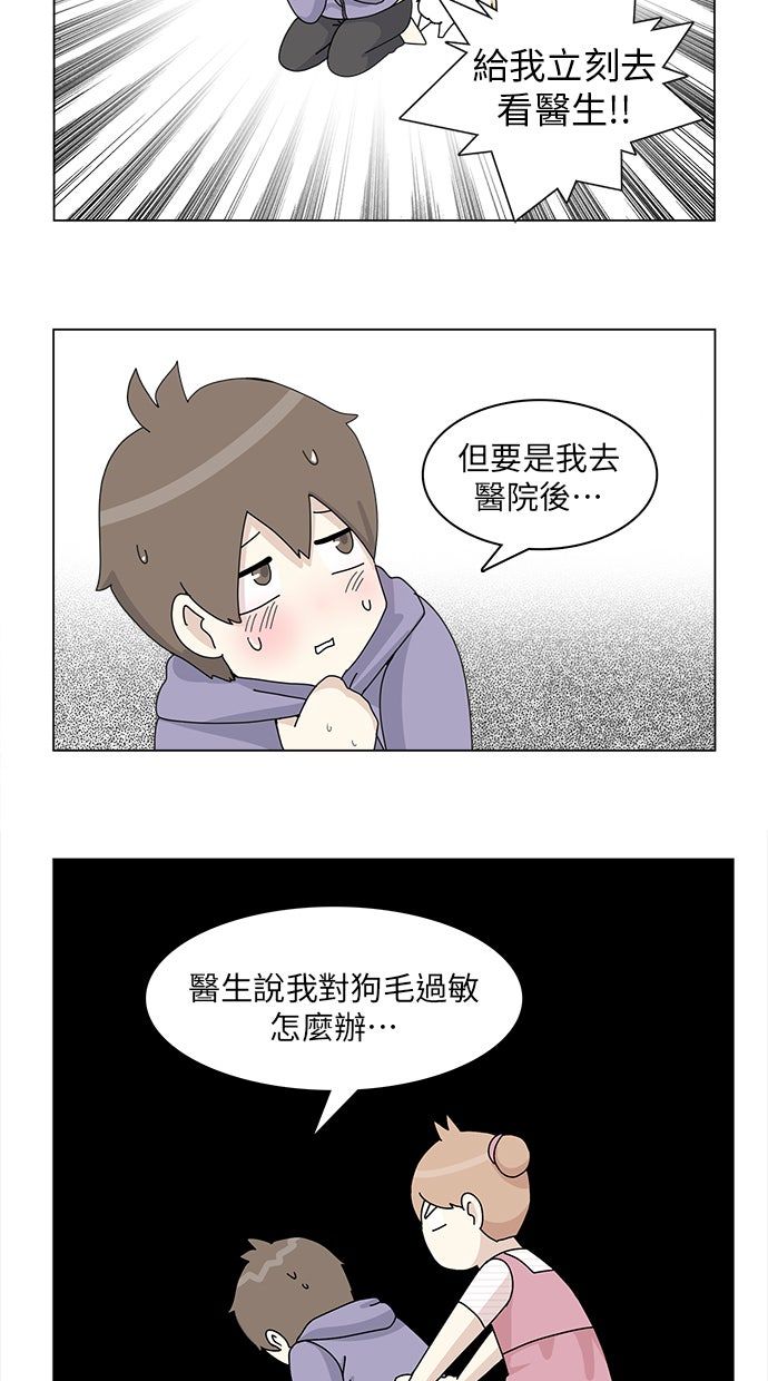 第25话10