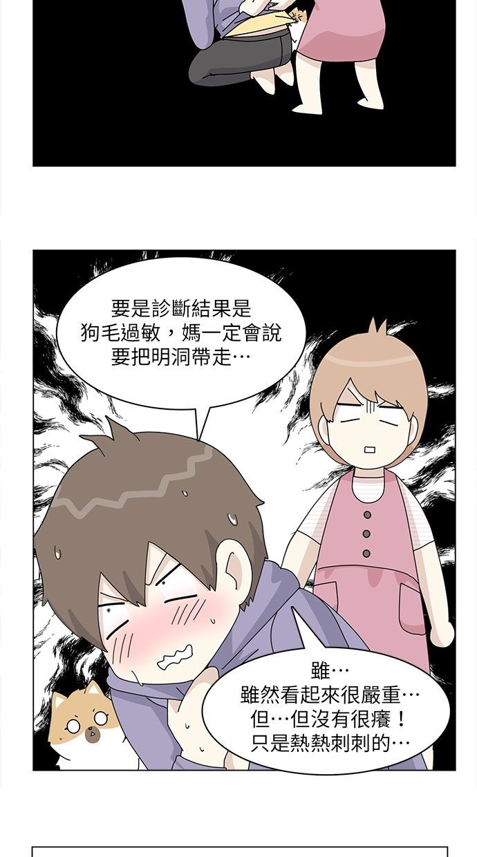 第25话11