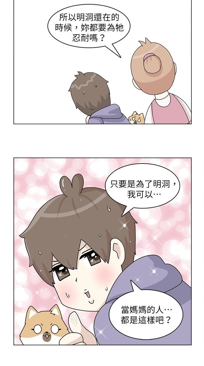 第25话12