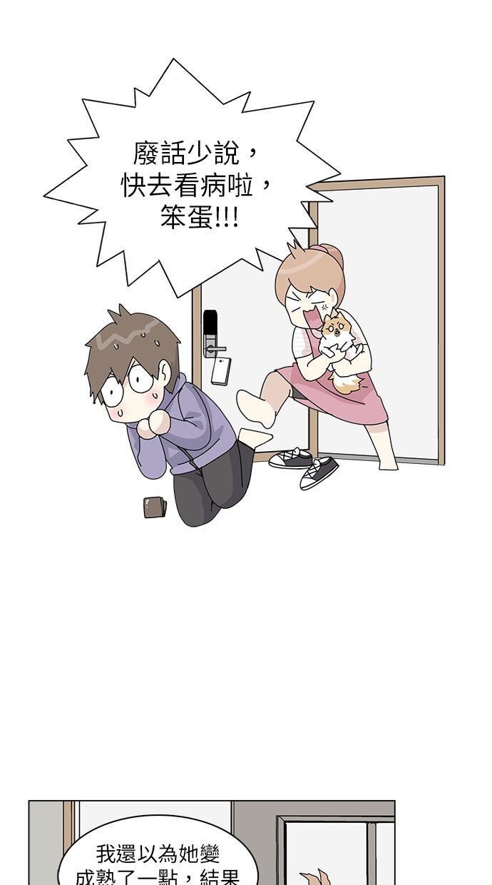 第25话13