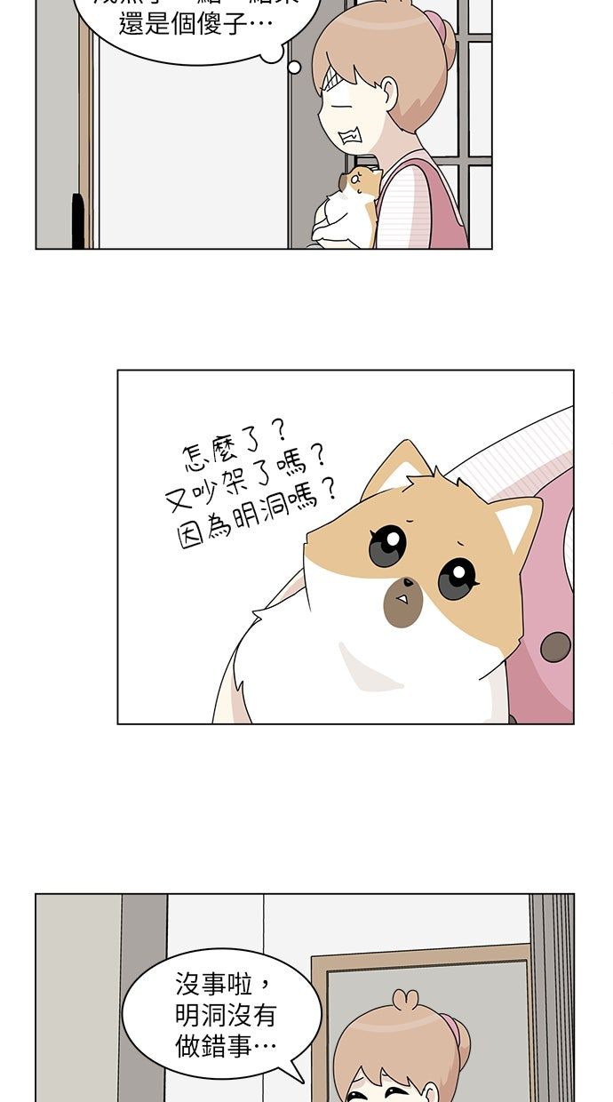 第25话14