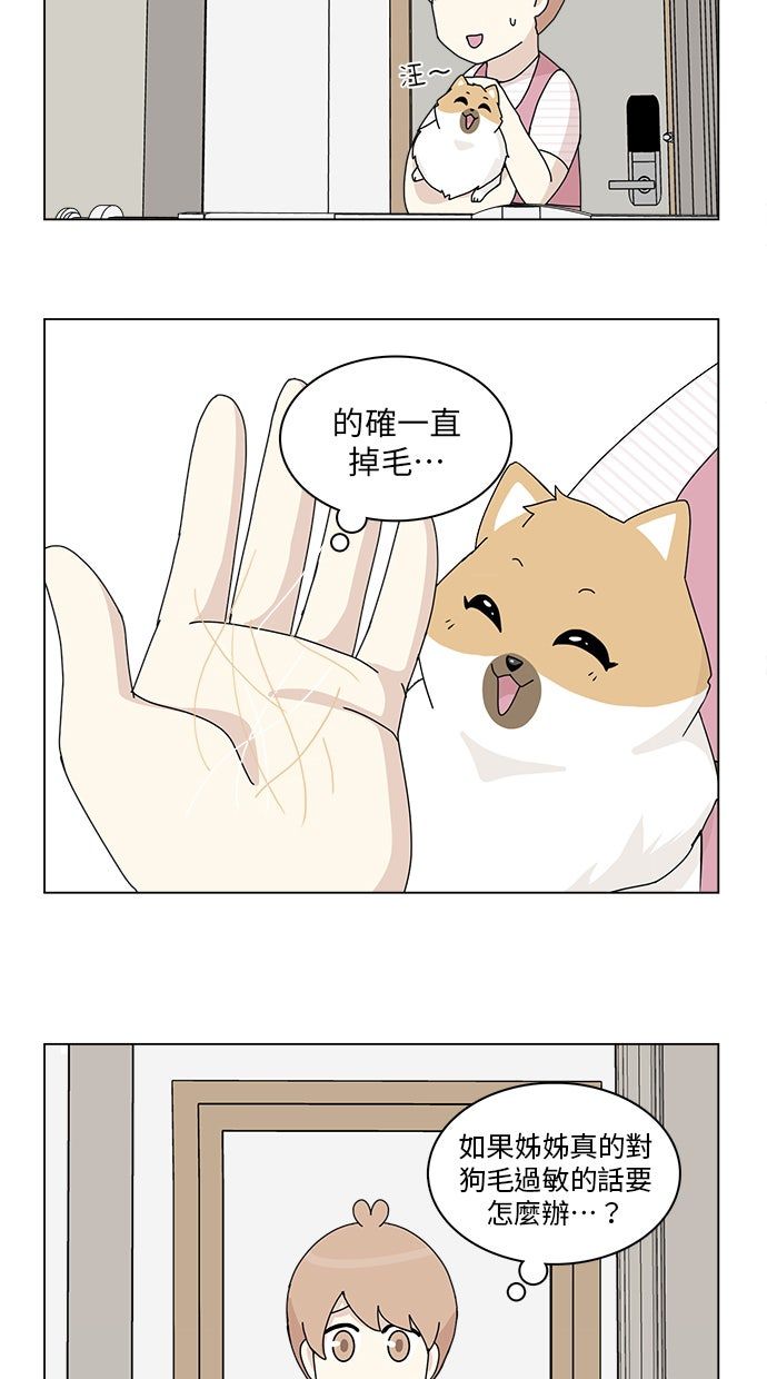 第25话15