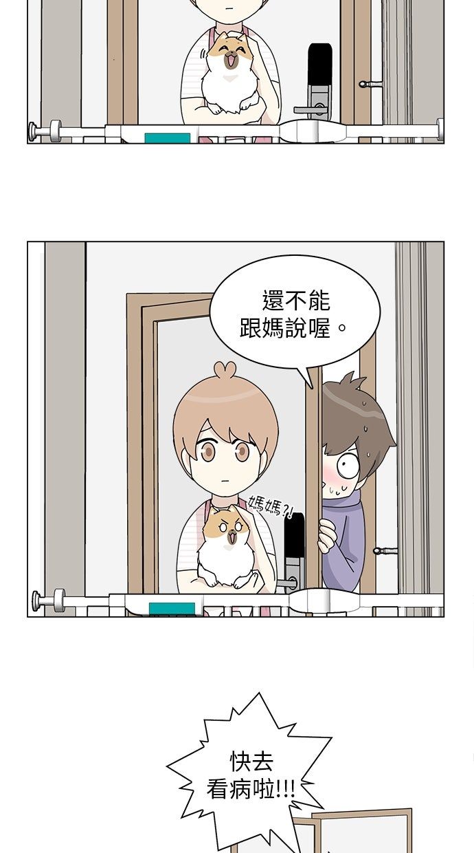 第25话16