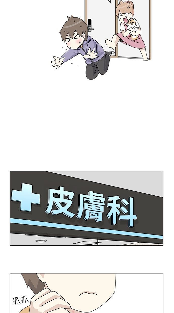第25话17