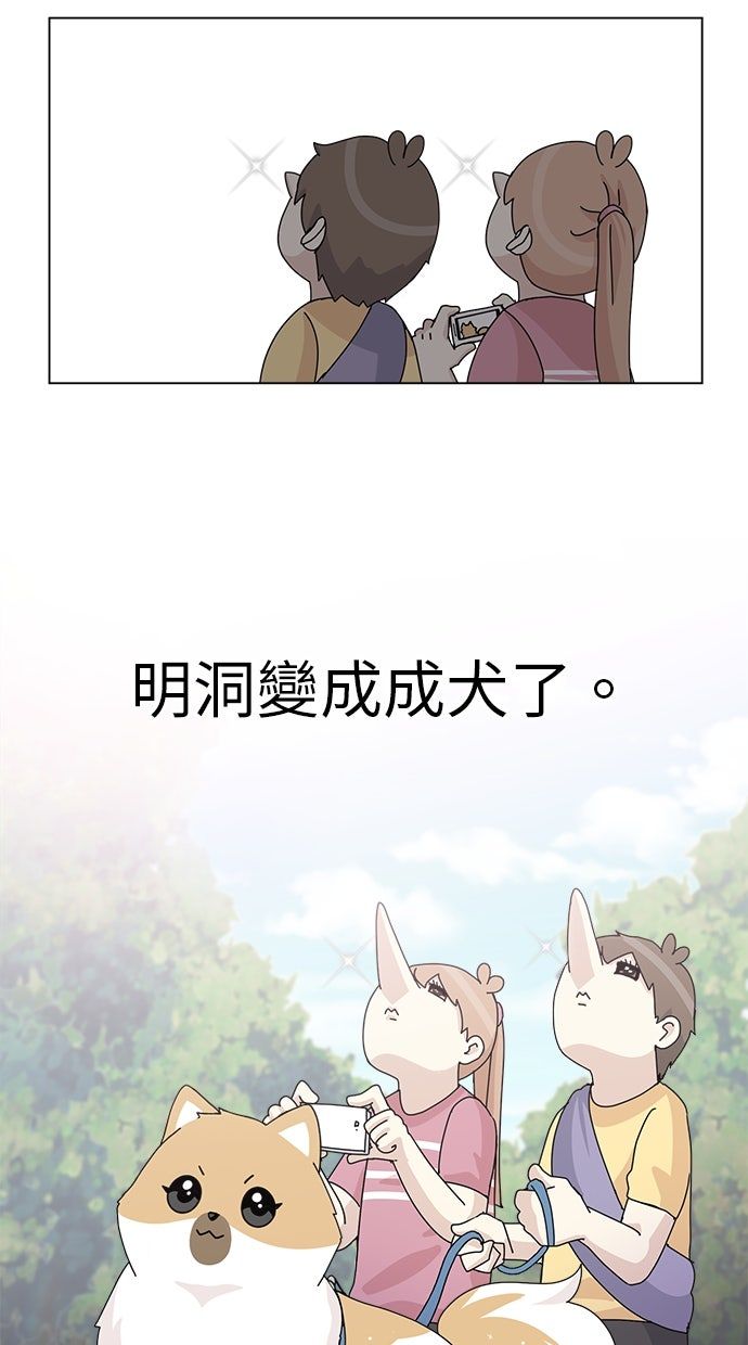 第25话2