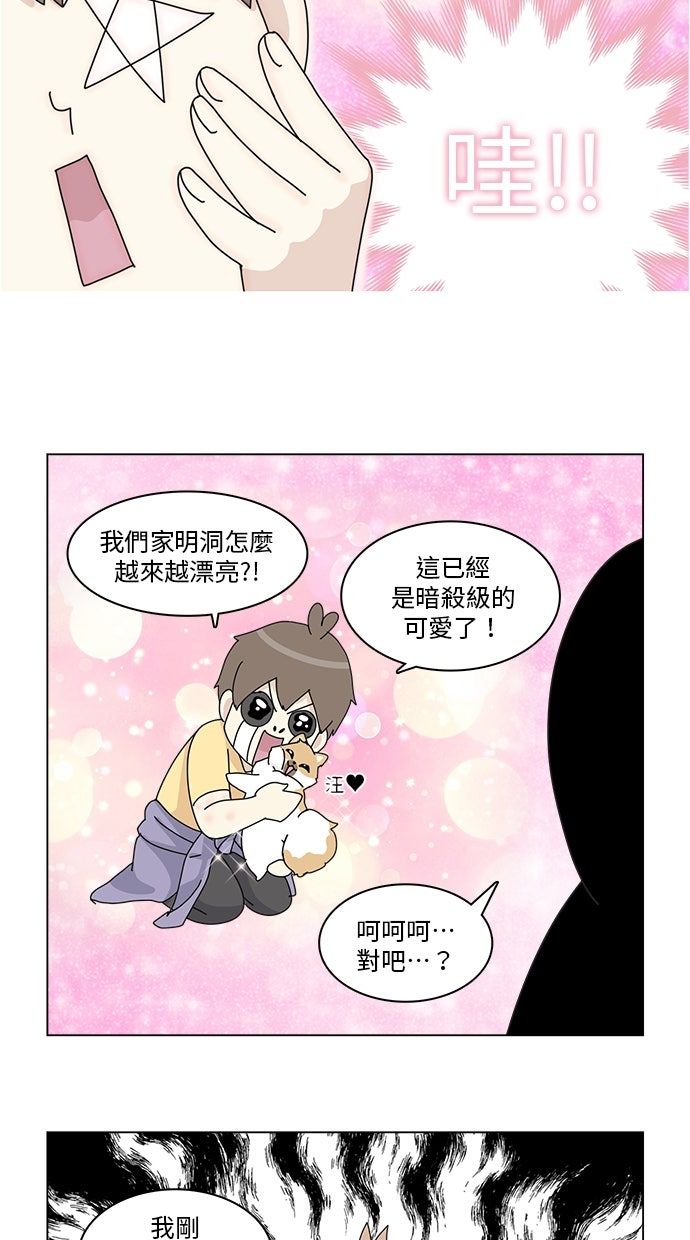 第25话23