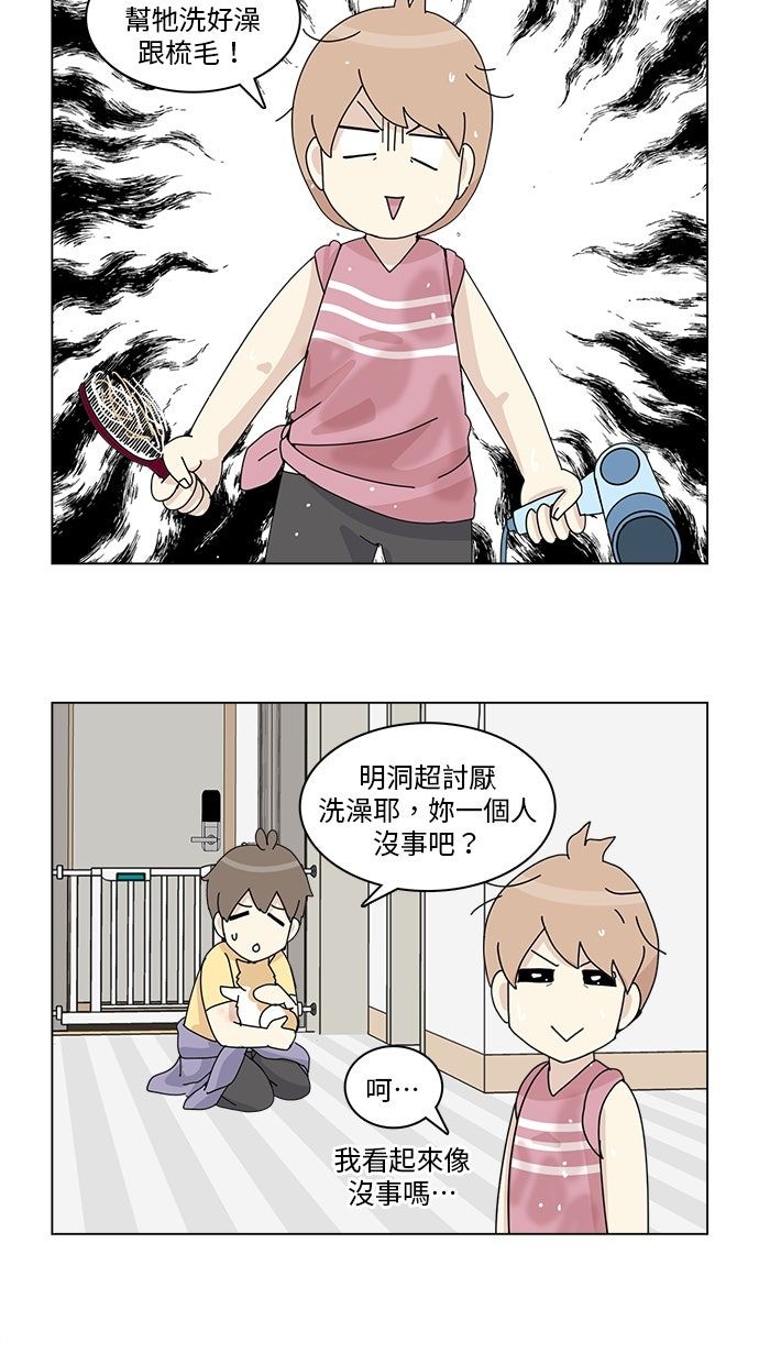 第25话24