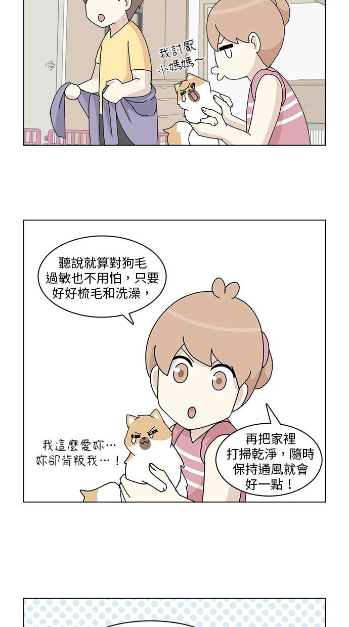 第25话28