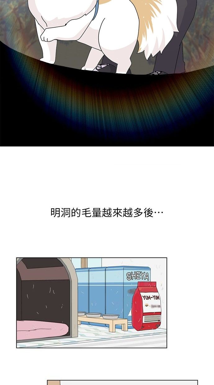 第25话3