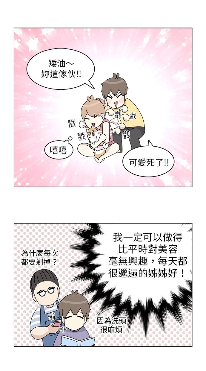 第25话31