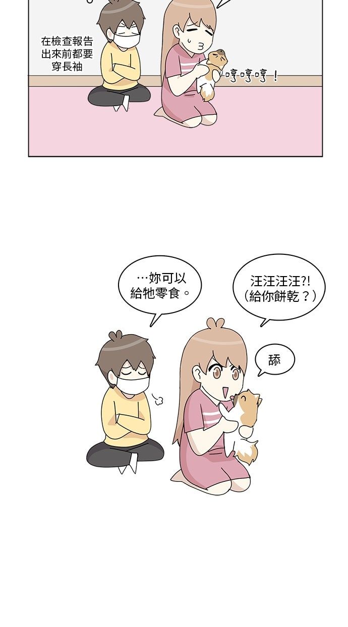 第25话33