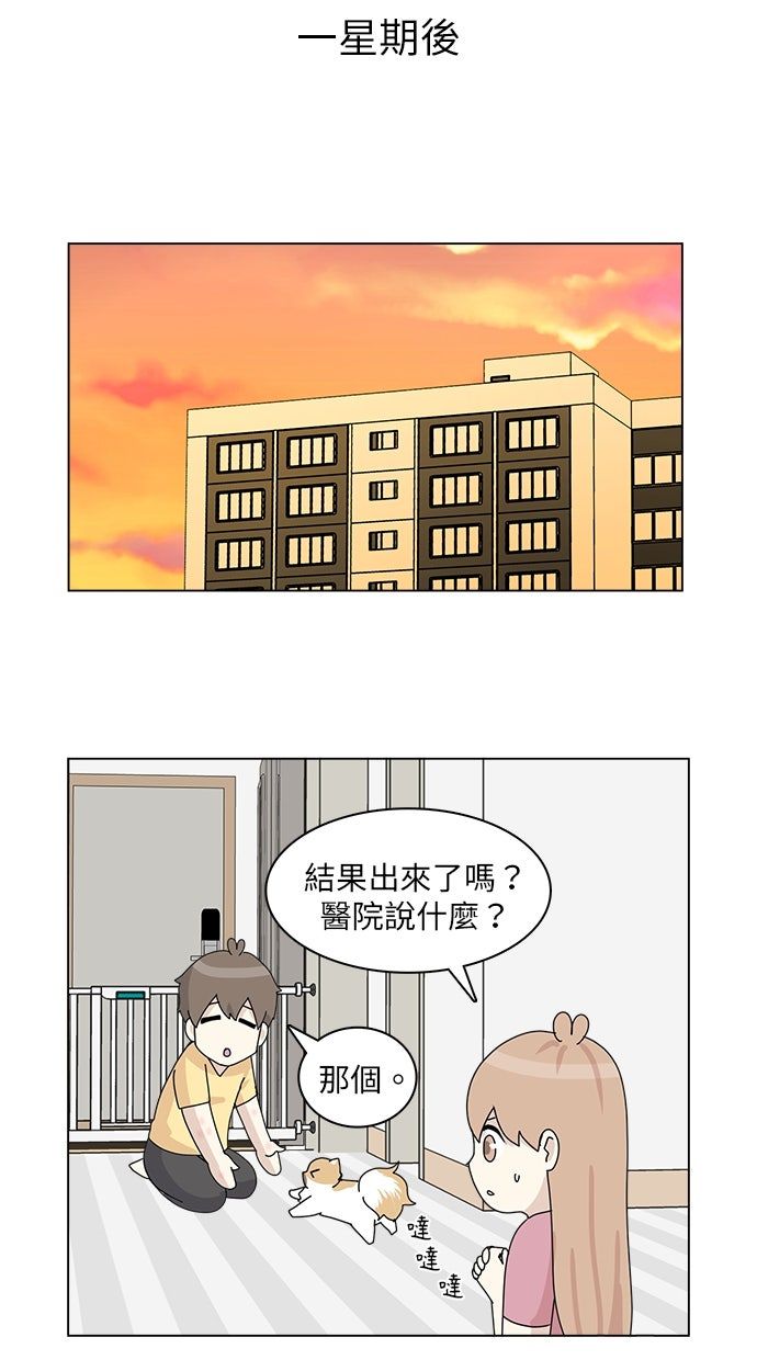 第25话34