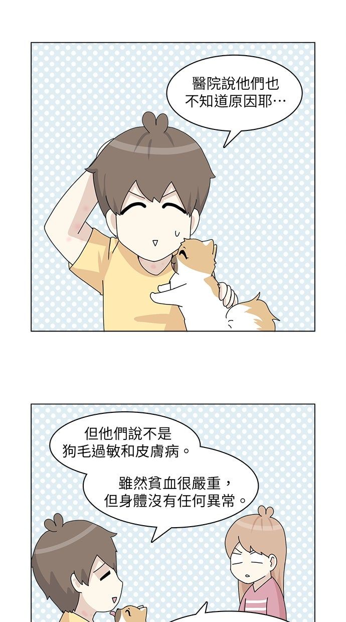 第25话35