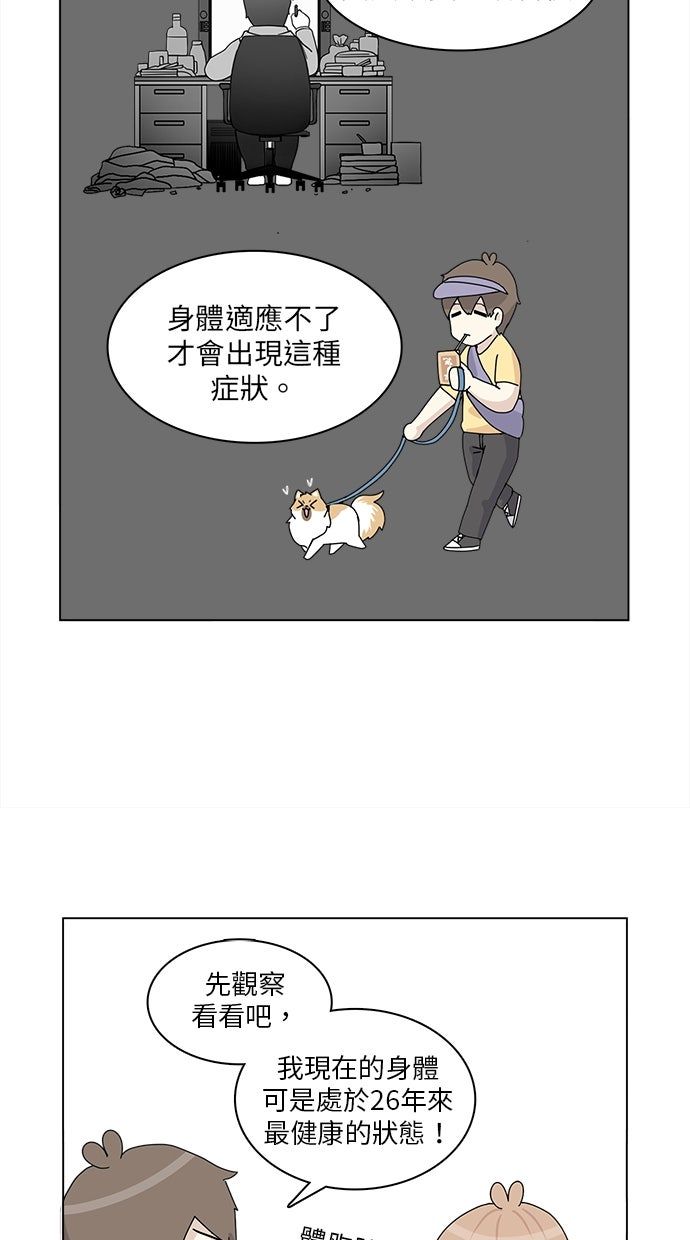 第25话37
