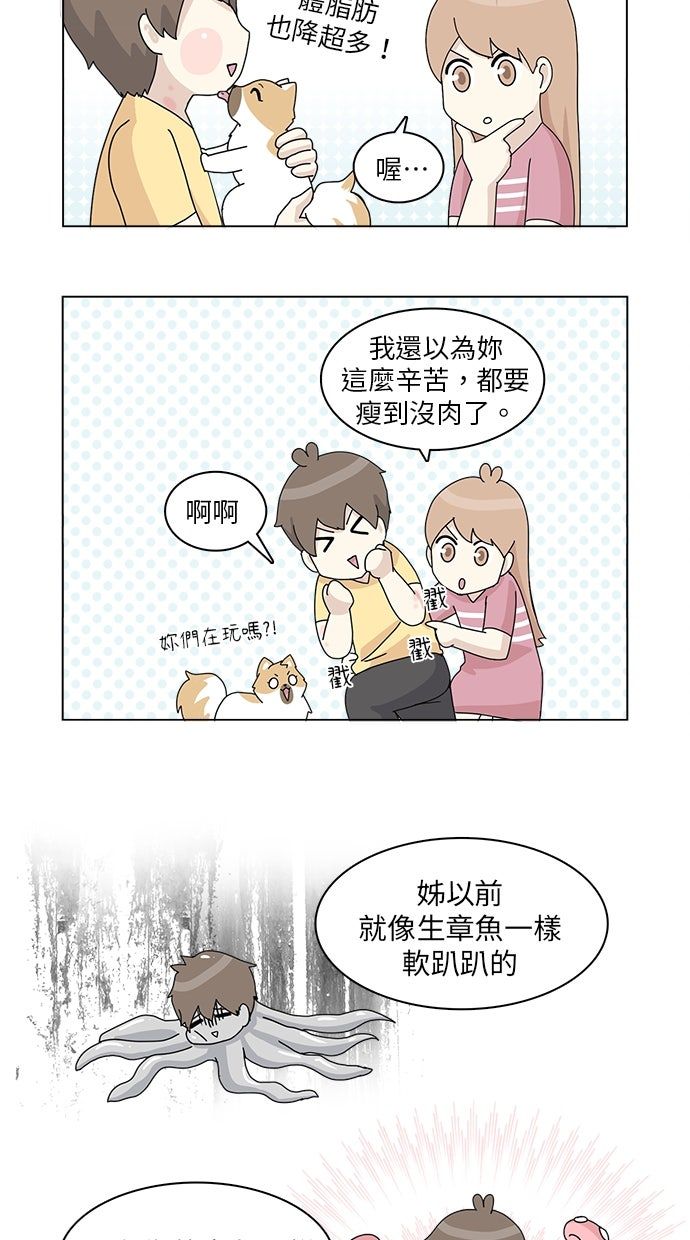 第25话38