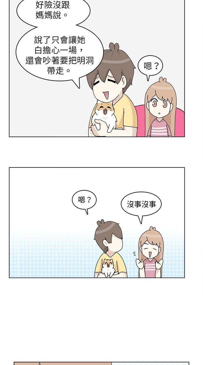 第25话40