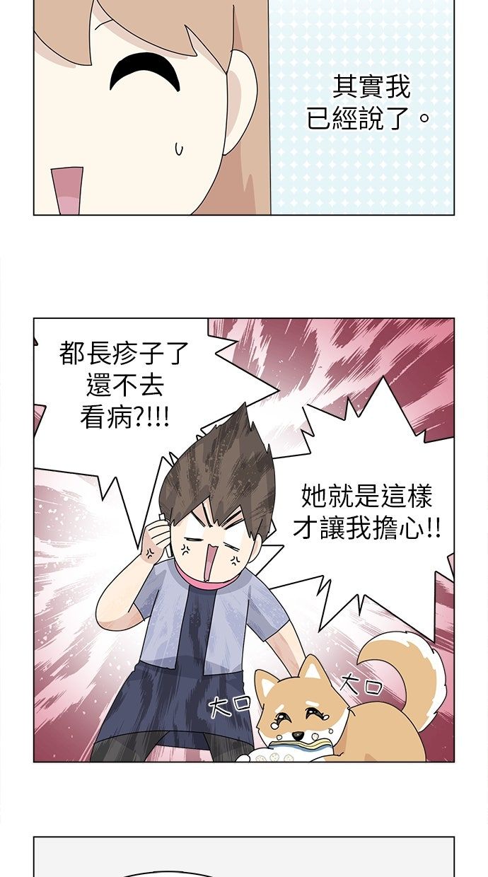 第25话41