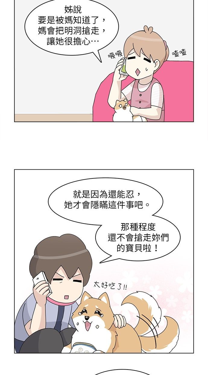 第25话42
