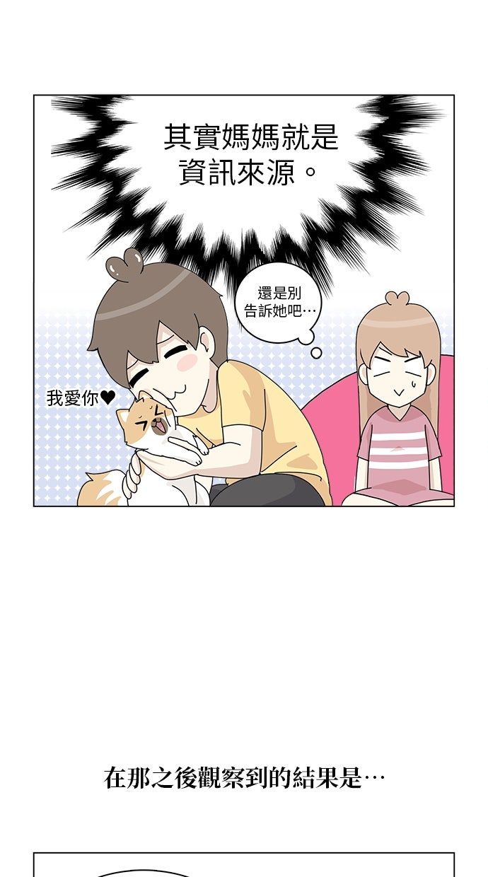 第25话44
