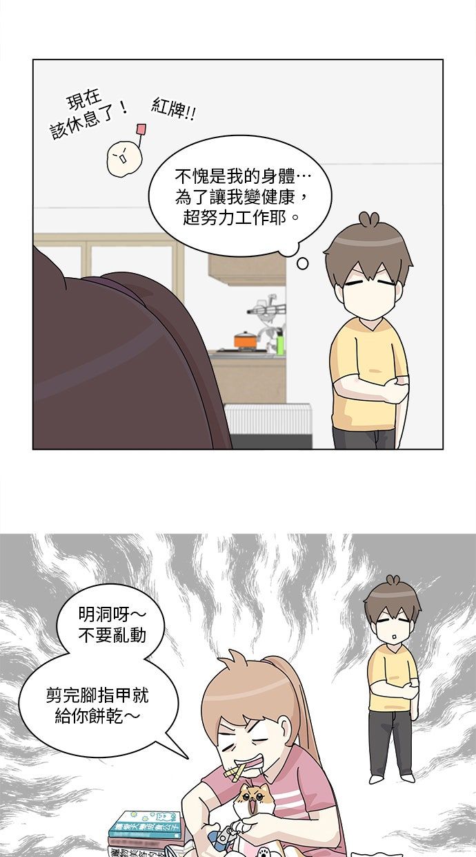 第25话46