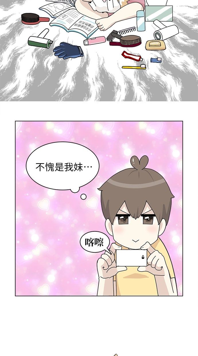 第25话47